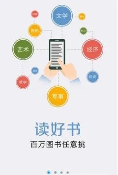 超星阅读器官方下载与喵传的手游,科学数据解释定义&5DM_v2.148