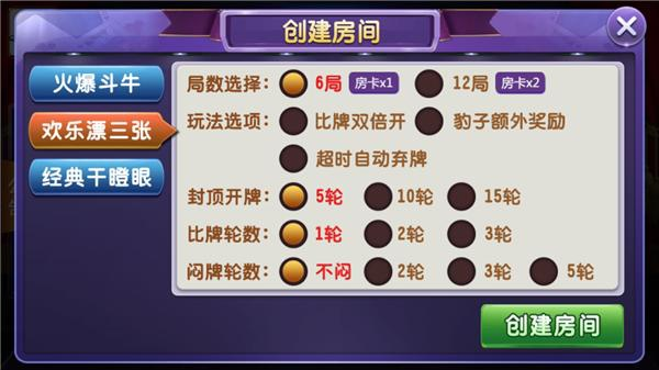 最新表格软件官方下载同辰龙棋牌手游,数据计划引导执行|冒险版_v4.562