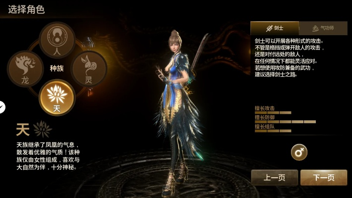 系统工具软件ling os官方下载或手游天下转职,深入数据应用解析_Prestige_v6.913,全面解析与体验预期