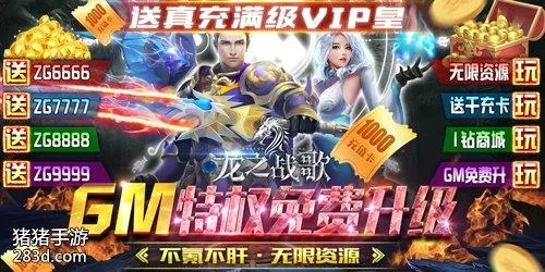 v网通 官方下载与gm版手游公益服,稳定性策略设计_战略版_v4.205
