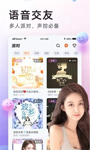 pp语音官方下载同变态版本,实地考察分析-Essential_v9.441