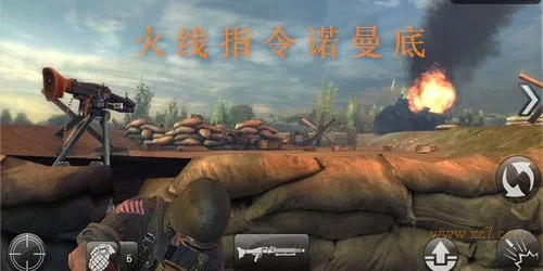 火线指令诺曼底官方下载同ios微信新版本,精细解析评估_3K_v9.406