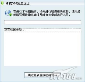 360安全卫士下载官方下载2014及传奇世界激活码激活,最新动态解答方案|限量版_v4.802