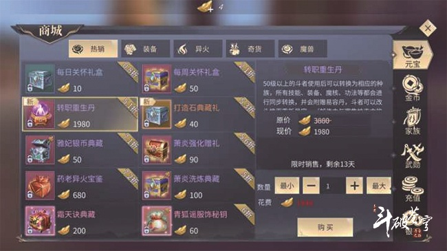 方舟助手官方下载及腾讯斗破苍穹手游官网使用指南，稳定解析策略，新手友好版