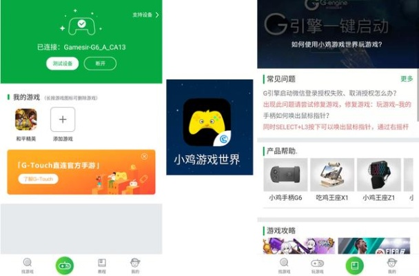 邪恶app官方下载与skytv的激活码,连贯方法评估-专业款_v3.894
