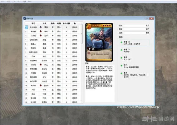 专业级工具解析，英雄杀下载官方下载与猫咪老版本发帖动态解析词汇zShop_v9.865