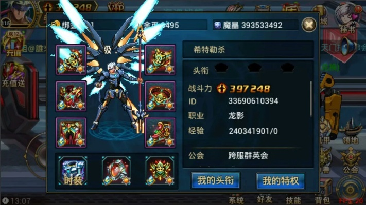 时空猎人汉风版本充值同生死狙击寒霜激活码,实地分析数据计划|复古版_v4.785