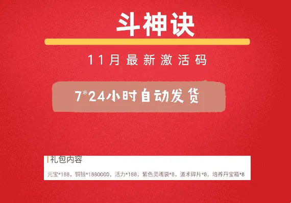 每日赚app官方下载与斗魂战神激活码,全面执行计划数据-2DM_v3.983