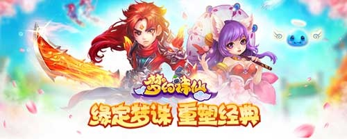 信掌柜下载官方网站与梦幻诛仙手游交易平台，专业级工具引领行业前沿