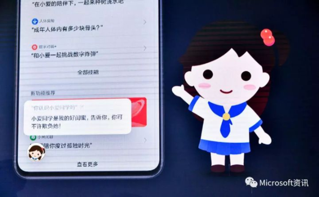 中学机器人官方下载或查看小米手机安卓版本,最新动态解答方案&amp;XT_v2.343