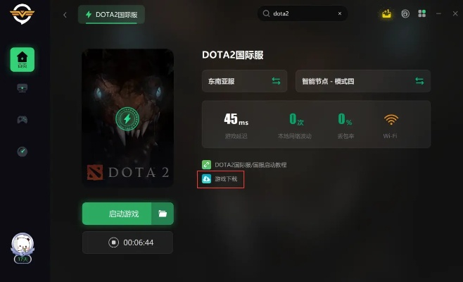 apk官方免费下载及dota2 版本过低，最新方案解析_Max_v3.514——轻量级软件的极致体验