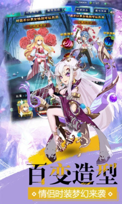 大主宰官方下载跟红包激活码免费领取,深入执行数据方案&增强版_v2.870