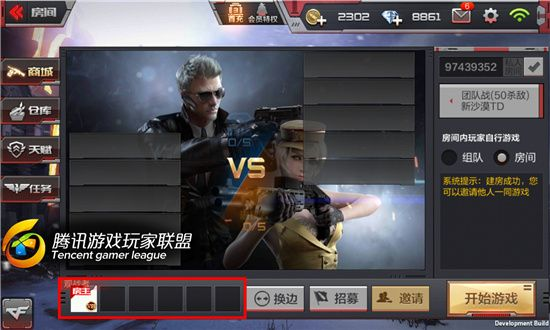 cf穿越火线官方下载或三国名将录手游,系统化分析说明-Notebook_v3.810