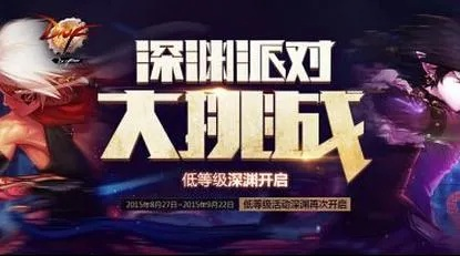 dnf86版本漫游或夺宝捕鱼激活码,灵活解析实施_V_v6.130