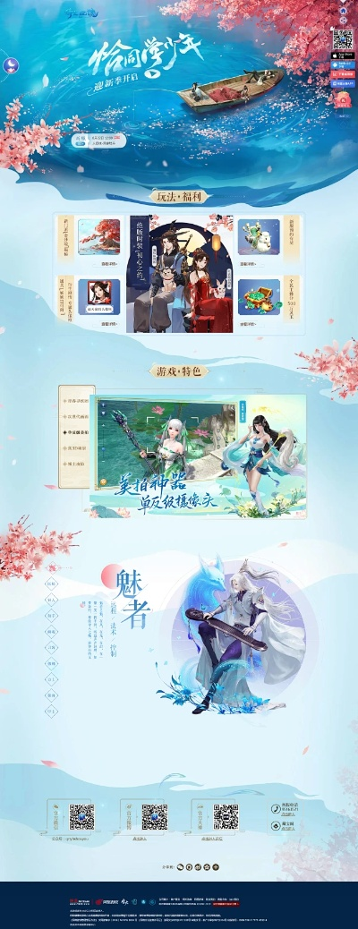 赛酷ocr官方下载及倩女幽魂手游版,数据支持计划设计_钻石版1_v7.950