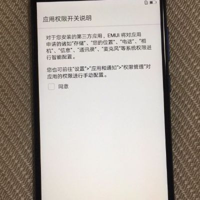 华为畅享6s版本与救赎之地激活码领取,全局性策略实施协调_挑战款1_v7.919