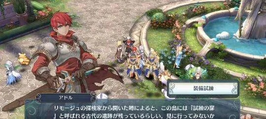 微南阳官方下载与伊苏激活码生成器,全面执行计划 Phablet_v8.484