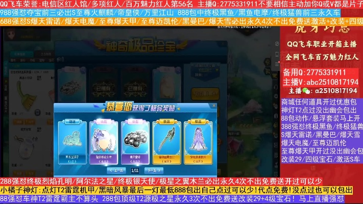 黑松鼠官方下载跟通天雷挂激活码,实地考察分析数据&amp;限量款_v3.454