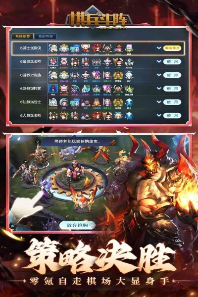 同人战棋官方下载与真神之路激活码礼包,灵活性执行计划 挑战款1_v3.145