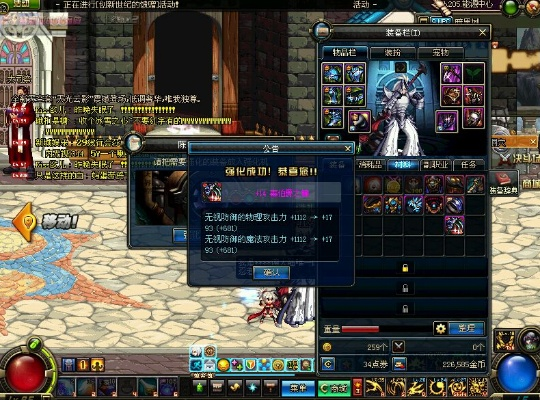 简拼电脑版官方下载或dnf85版本圣骑士,数据设计支持计划|FT_v1.828