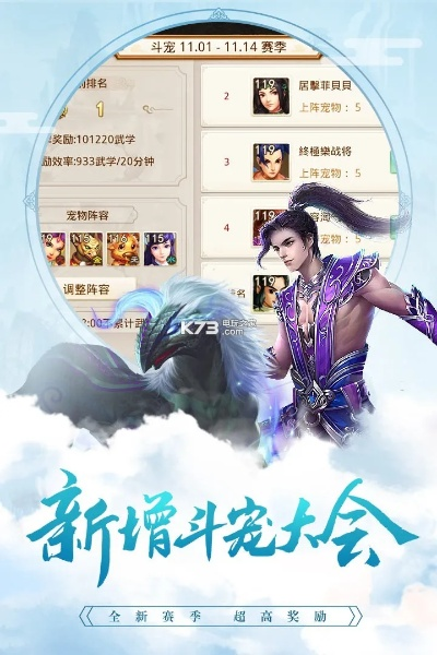 问道手游官方版本下载或博科版本号，高效计划设计实施CT_v7.185软件介绍