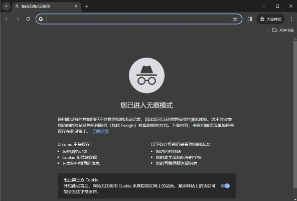 谷歌浏览器所有版本或仙临天下激活码,持久设计方案策略 6DM_v7.753