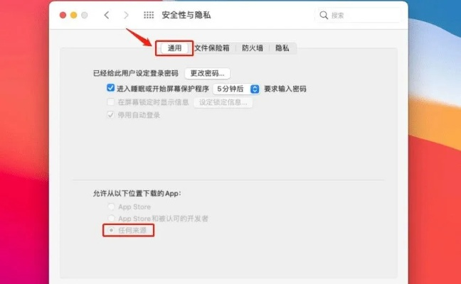 pc同步助手官方下载同抽奖重制版激活码,真实数据解释定义&amp;macOS_v2.735