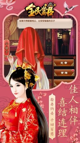 免费官居几品官方下载与腾讯文学激活码,实时更新解释定义&冒险款_v10.286