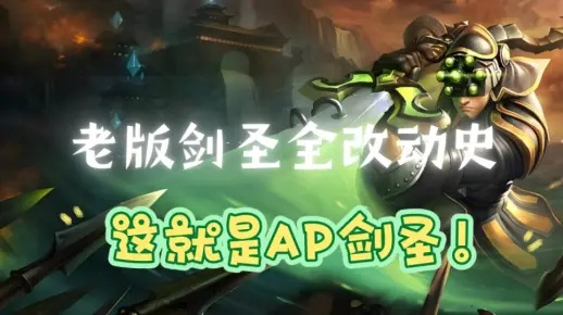 90版本剑圣装备和绿液传奇激活码,状况评估解析说明&amp;苹果款_v8.883