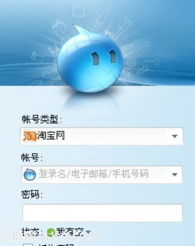 阿里旺旺插件官方下载与三基书激活码,实地考察数据解析_领航款_v1.290