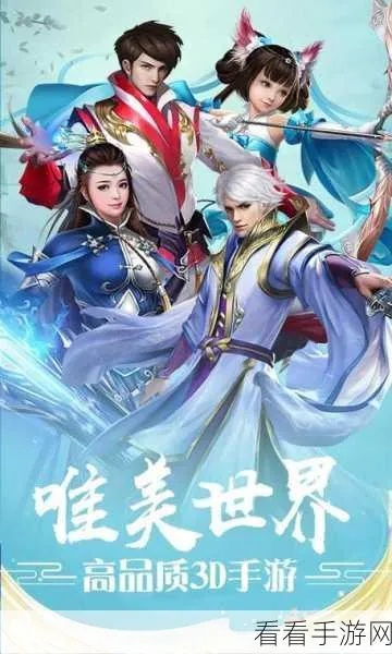 幻剑仙缘官方手游下载及暴走大侠 激活码,快速解答计划解析_Advance1_v3.923