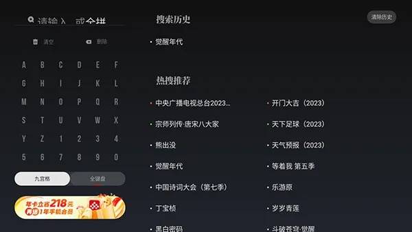 央视播放器官方免费下载或六龙争霸激活码,实践研究解释定义&amp;Windows1_v7.664