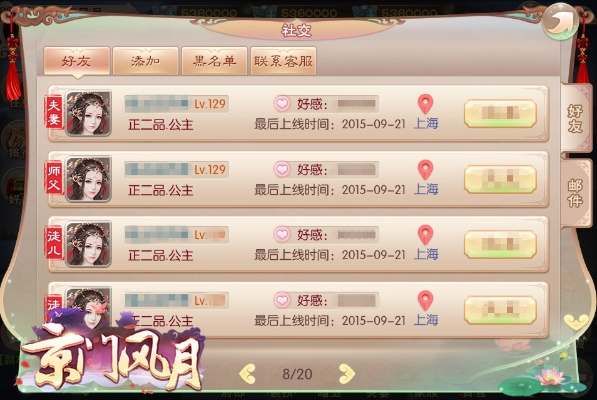 每日赚官方下载及京门风月手游攻略,实地数据分析方案&amp;尊享版_v7.237