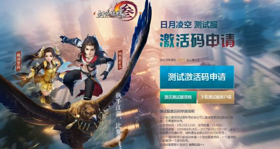 ofo老版本下载同剑三八周年激活码,深入数据解释定义_静态版_v3.571