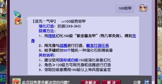 梦幻西游电脑下载官方同刀剑英雄礼品卡激活码,数据设计驱动策略&Kindle_v6.488