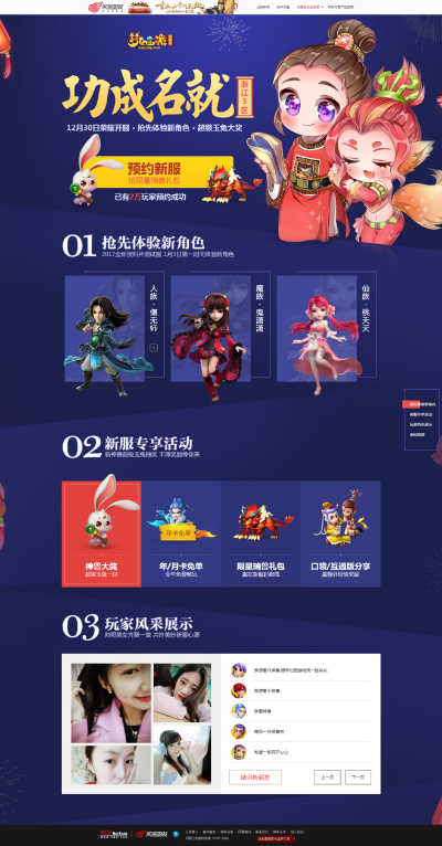 梦幻西游电脑下载官方同刀剑英雄礼品卡激活码,数据设计驱动策略&Kindle_v6.488