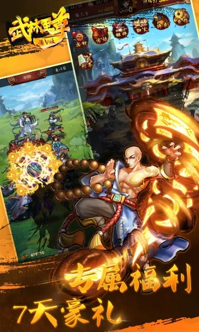 云网通官方下载和武林至尊手游,实地解读说明-优选版_v1.765