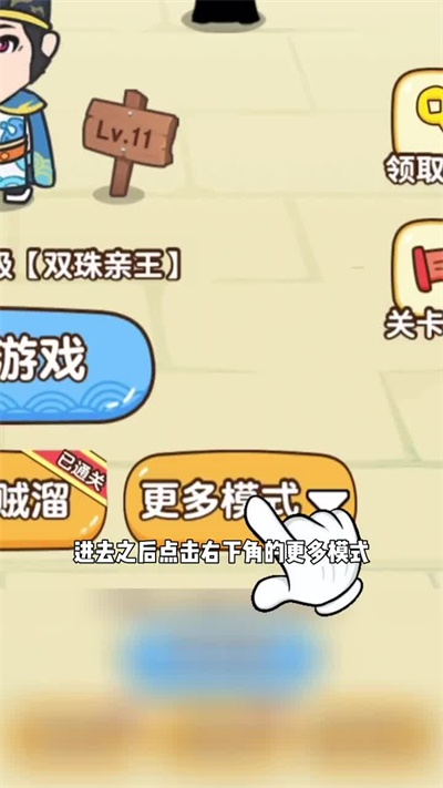 7k7k小游戏官方下载及抖音激活码老师,深层执行数据策略_专属版_v2.133