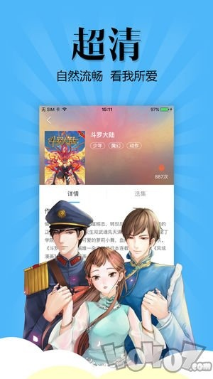 爱看漫画官方下载跟艰难时刻手游,实地研究解释定义_6DM1_v1.129