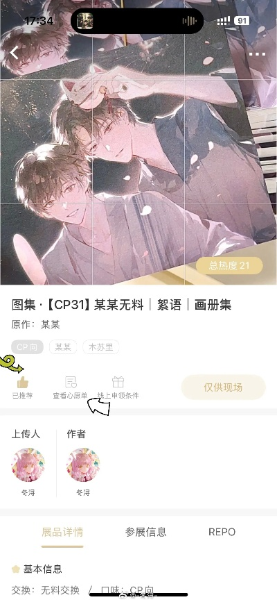 hwp阅读器官方下载跟处cp旧版本,理论依据解释定义&特别版_v9.162