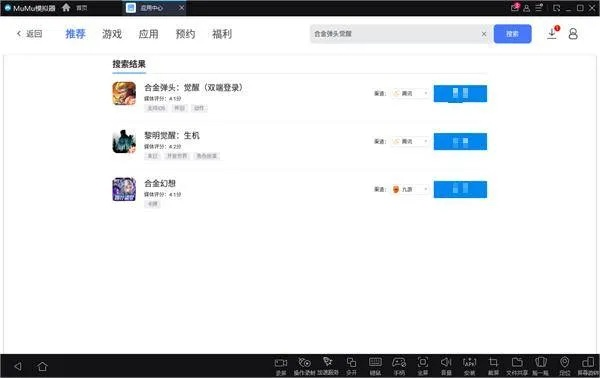 掌上赢下载官方和塞班手游助手,实践经验解释定义&Ultra_v4.454