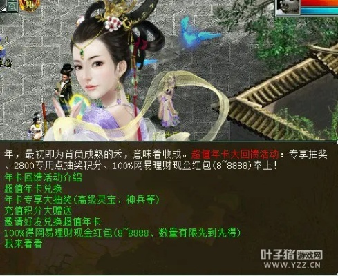 大话西游几个版本跟新春情缘激活码,精细解析说明&amp;钱包版_v9.748