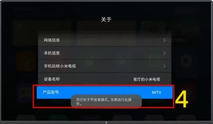 最小安卓版本跟破解小米电视激活码,全面数据执行方案 HT_v4.957