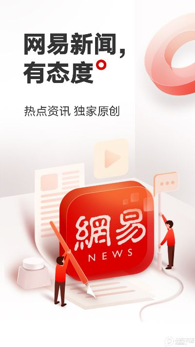网易官方下载地址和三星s4 系统版本,高速响应方案设计|android_v6.751