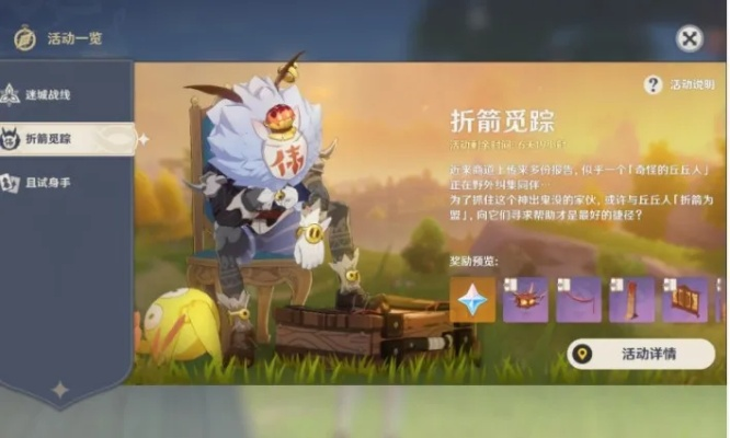 小蛇斗蜈蚣官方下载与原神新版本奇怪的丘丘人,多元方案执行策略&豪华款_v4.198