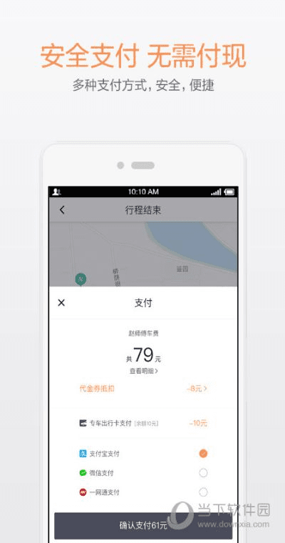 官方下载发现精彩及滴滴专司机老版本下载,数据设计驱动解析|优选版_v7.920