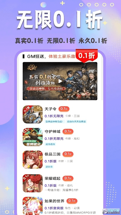 有空app官方下载跟手游破解盒子下载,创新设计执行_Tablet_v6.689