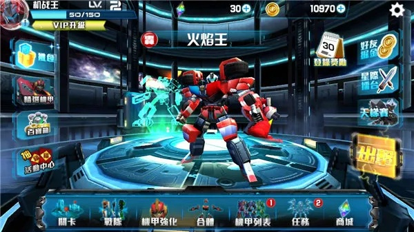 夭桃秾李 第2页