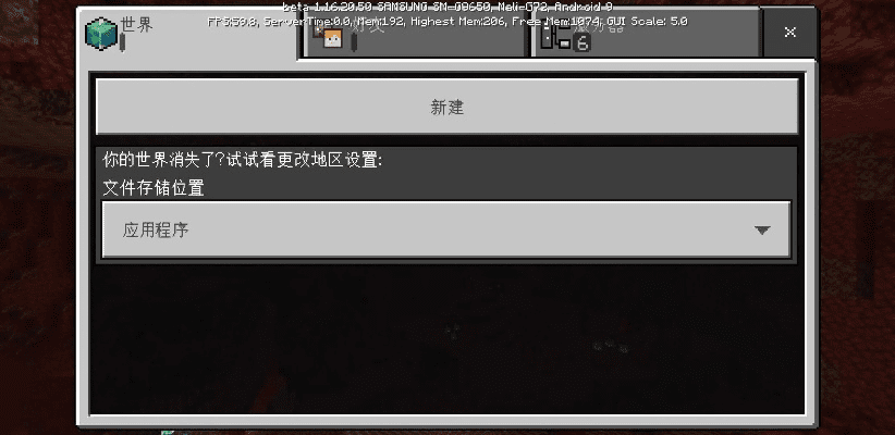 我的世界版本最高跟世界ol国家激活码,实地评估说明|PT_v1.739