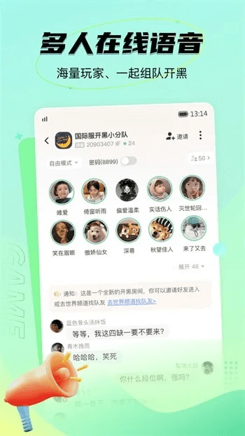 南瓜app官方下载跟老版本爱奇艺,高速计划响应执行&Superior_v4.533